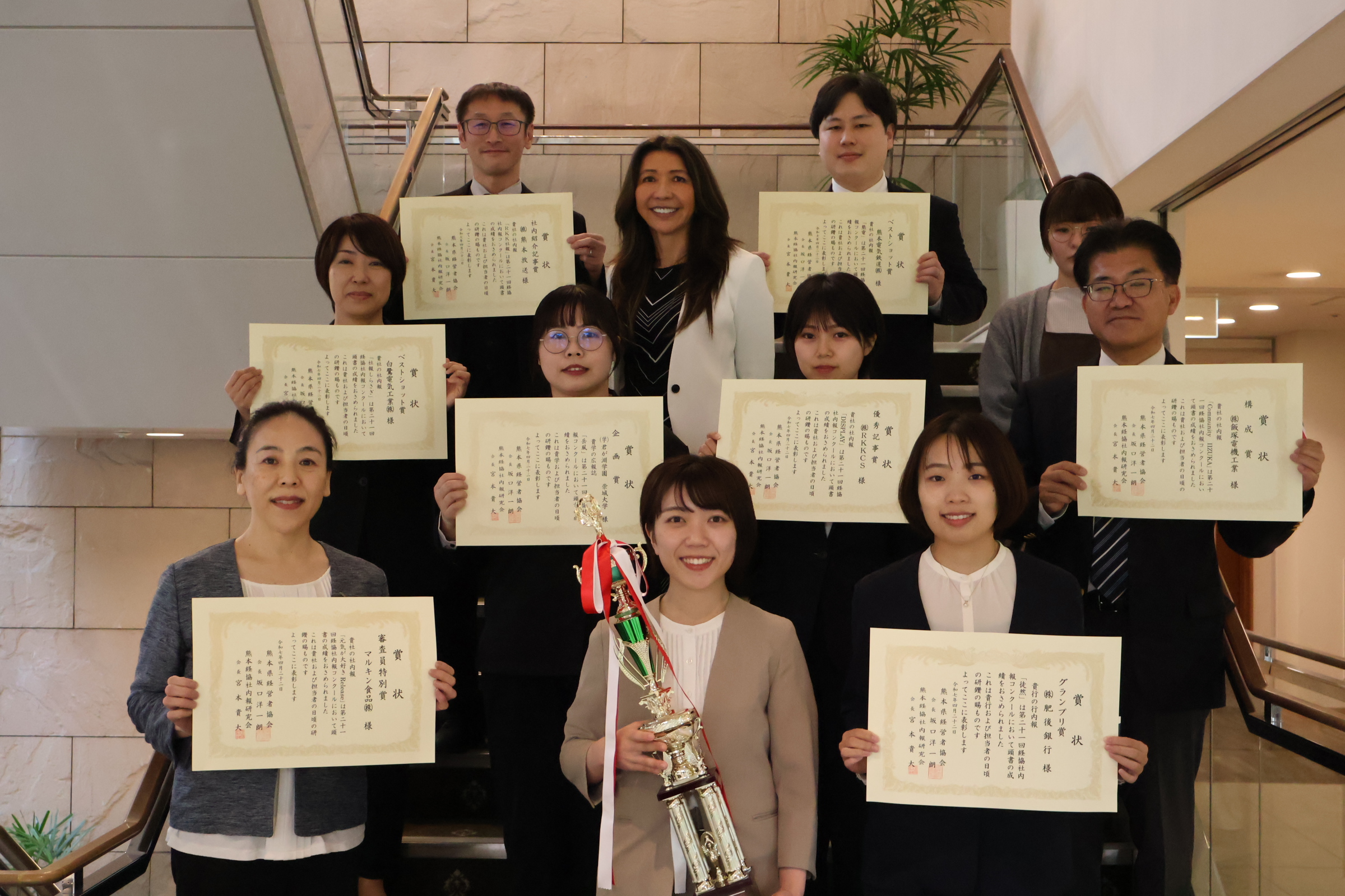 kkk様専用ページ 研究会活動 | 熊本県経営者協会 Kumamoto Employers 